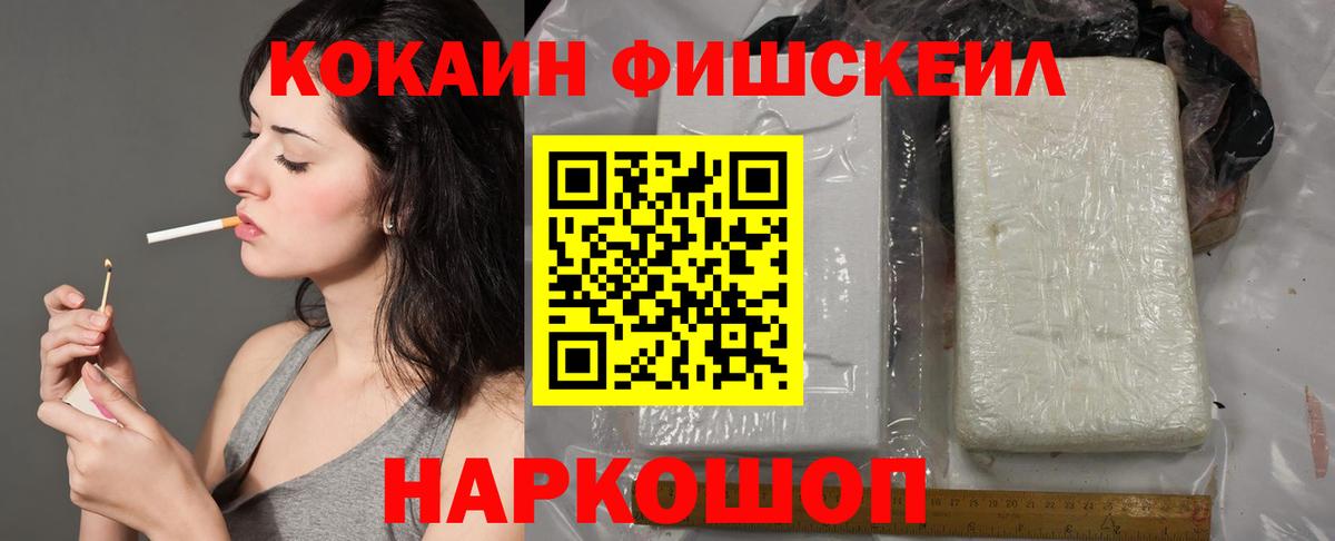 Кокаин Columbia  Вход с VPN  Кокаин Эквадор  Барабинск 