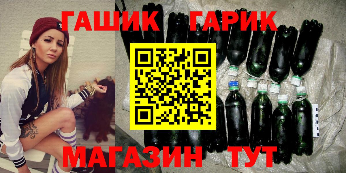 МЕФ кристаллы  ГАШИШ  Барабинск  ЭКСТАЗИ  Канабис  НБОМе  Вход с VPN  Cocaine  A-PVP СОЛЬ кристаллы 