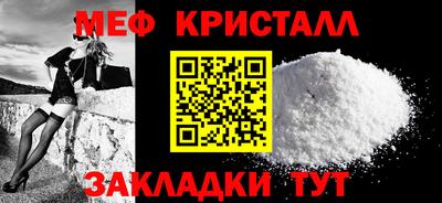 каннабис Жуковский