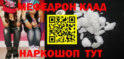 прущий лед Донецк