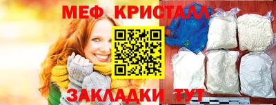 каннабис Жуковский