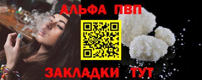 каннабис Дубна