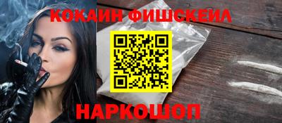 прущий лед Донецк