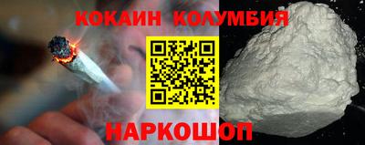 каннабис Жуковский