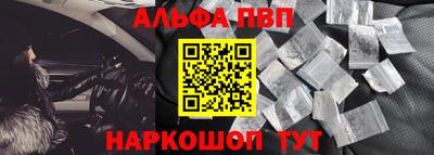 каннабис Жуковский