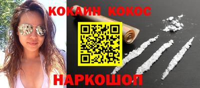 спиды Заволжье