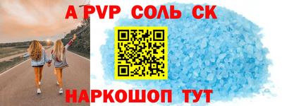 бутик Заводоуковск