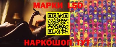 прущий лед Донецк
