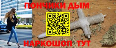 каннабис Дубна