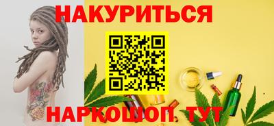 бутик Заводоуковск