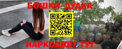каннабис Жуковский