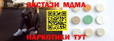прущий лед Донецк