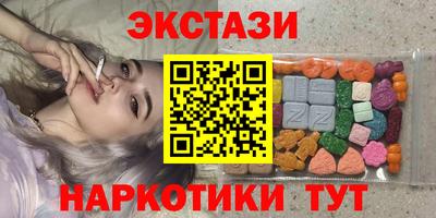 спиды Заволжье