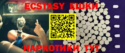 каннабис Жуковский