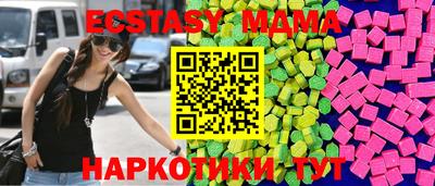 бутик Заводоуковск