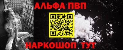 спиды Заволжье