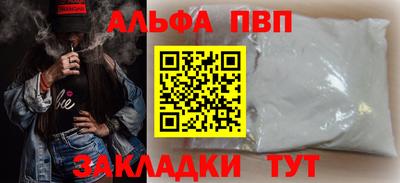 каннабис Жуковский