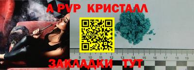 прущий лед Донецк