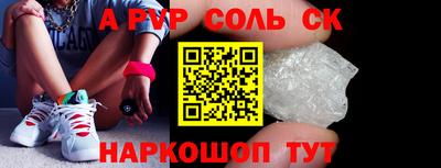 прущий лед Донецк