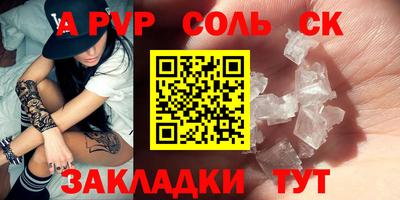 a pvp Донской