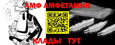 спиды Заволжье