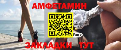 бутик Заводоуковск