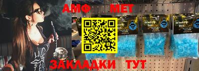 бутик Заводоуковск