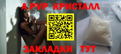 прущий лед Донецк