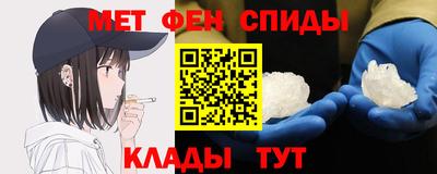 спиды Заволжье