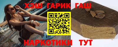 каннабис Жуковский