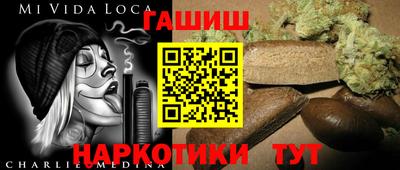 прущий лед Донецк