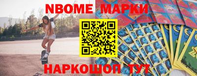 спиды Заволжье