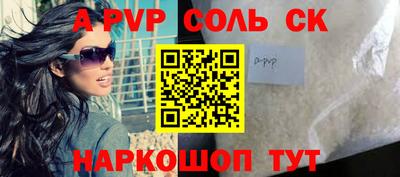 спиды Заволжье