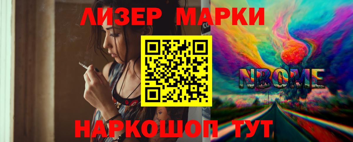Барабинск  ЛСД экстази ecstasy  Лсд 25 экстази ecstasy  LSD-25 экстази  hydra   Вход с VPN 