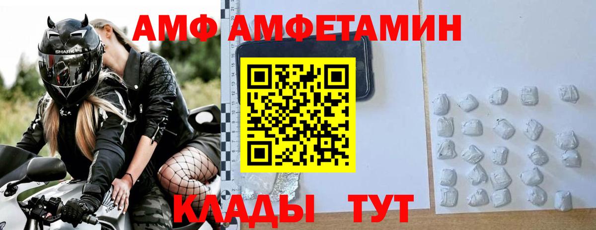 Метамфетамин кристалл Барабинск