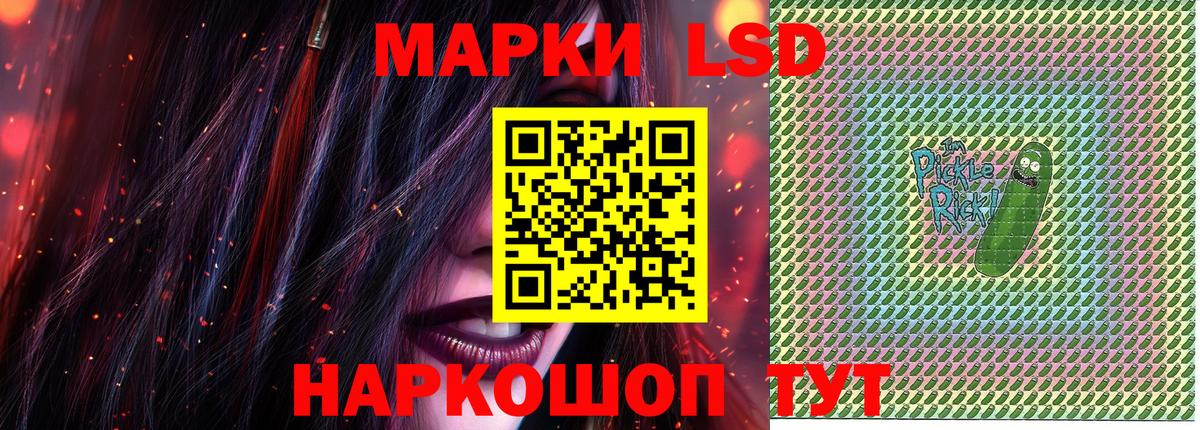 Марки 25I-NBOMe  Вход с VPN  Барабинск  Наркотические марки 1,8мг  Наркотические марки 1,8мг 