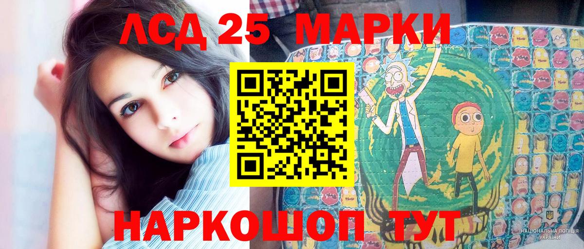 ГАШ Барабинск