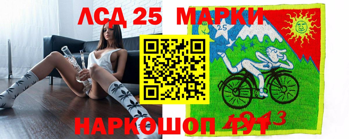 Наркотические марки 1,5мг Барабинск