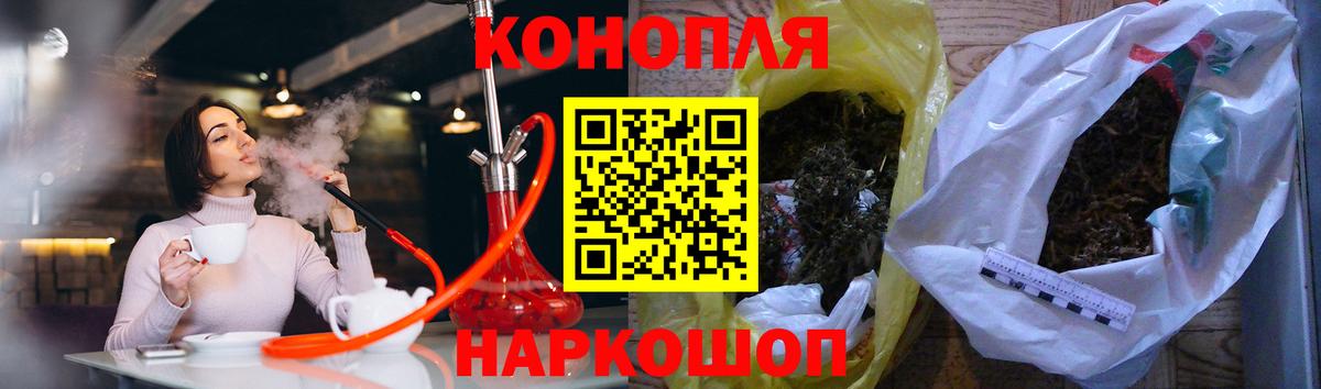 Бошки Шишки VHQ  Бошки марихуана VHQ  Вход с VPN  Каннабис конопля  Барабинск  Бошки марихуана сатива 